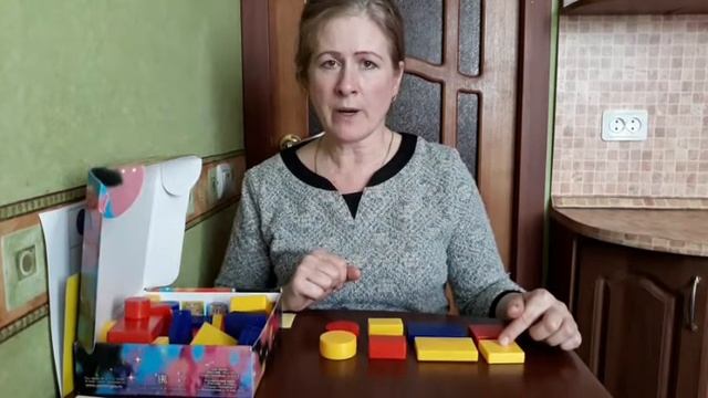 Математика в средней группе. Игры с блоками Дьенеша (мастер-класс). смотреть онлайн