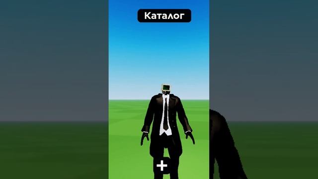 спикер мены но в роблокс 1 часть. смотреть онлайн