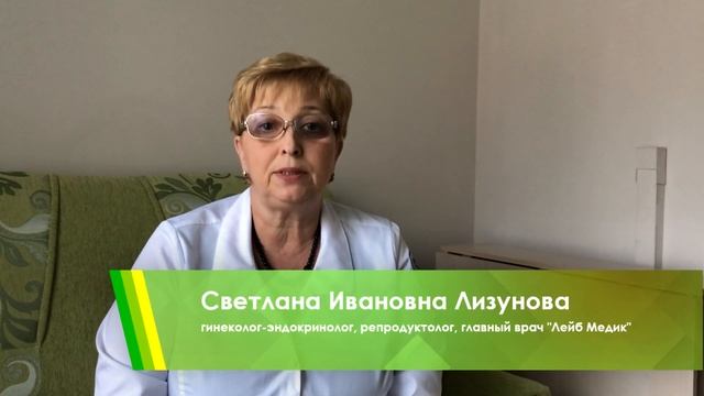 ? Как сохранить беременность после ЭКО? смотреть онлайн