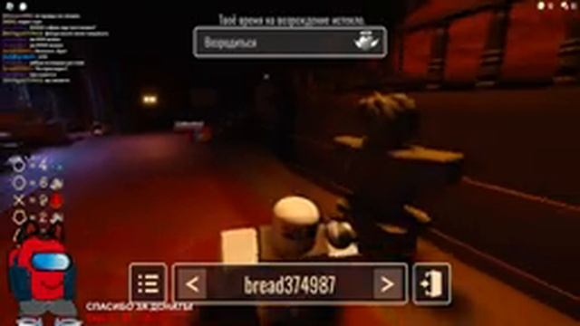 Roblox Разные игры RED Amogus #25 смотреть онлайн