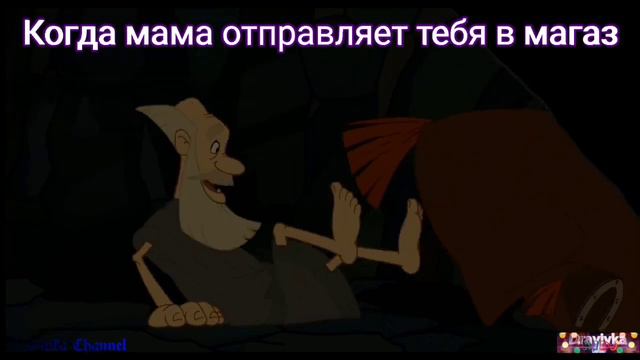 Ну, давай двигайся, чего встал то? смотреть онлайн