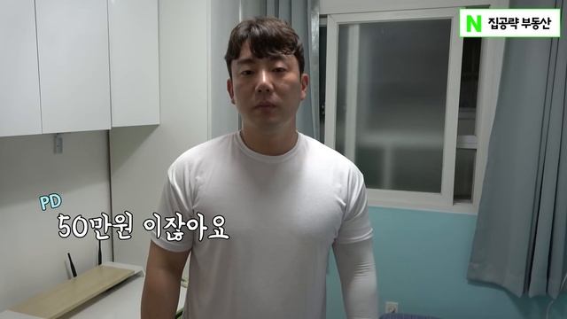 무보증금 월세 10만원 ~ 40만원 대 원룸 몰아보기 смотреть онлайн