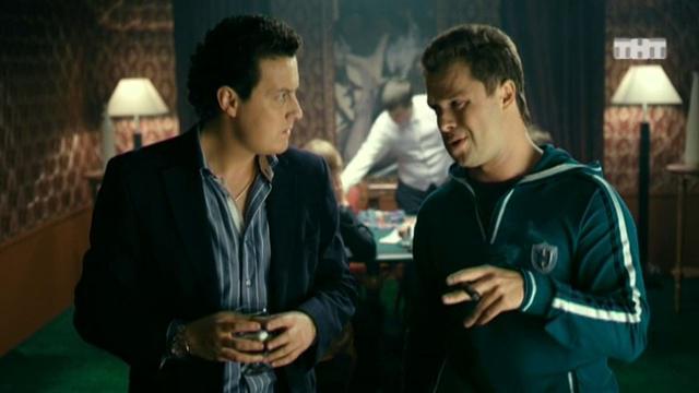 Универ: Схема Кузи смотреть онлайн