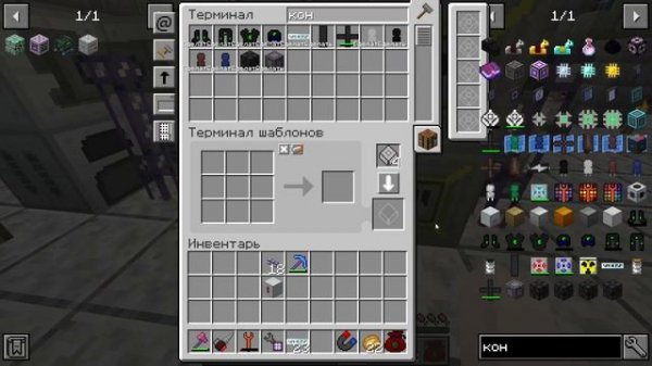 Industrial Upgrade EP06 Квантовый карьер и генератор воды