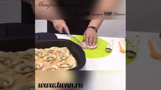 Пицца МикроПро гриль Tupperware смотреть онлайн