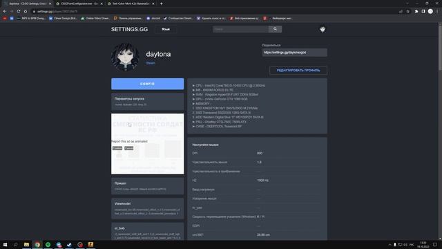 КАК СОЗДАТЬ СВОЙ СОБСТВЕННЫЙ CFG? КАК УСТАНОВИТЬ ШРИФТ В CSGO? COLOR MOD ДЛЯ CSGO! @midnightych смотреть онлайн