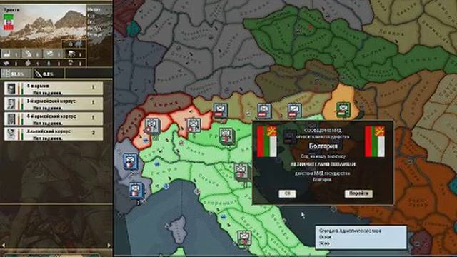 Новая игра на канале!Делаем из Италии комунистическую страну.Hearts Of Iron 2!#1 смотреть онлайн