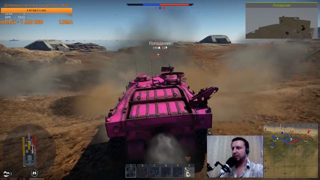 War Thunder (Нарезка со стримов #23) Упоротый смотреть онлайн