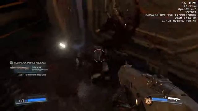 Doom(2016) стрим! смотреть онлайн