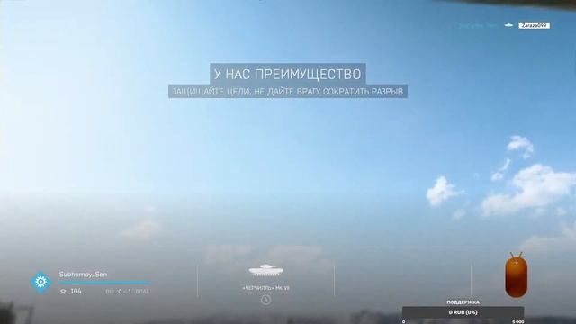 Battlefield™ V смотреть онлайн
