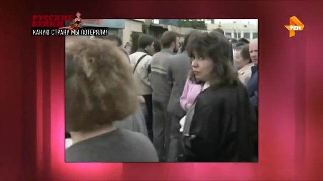 Русские булки с Игорем Прокопенко. Какую страну мы потеряли! (04.01.2018) смотреть онлайн