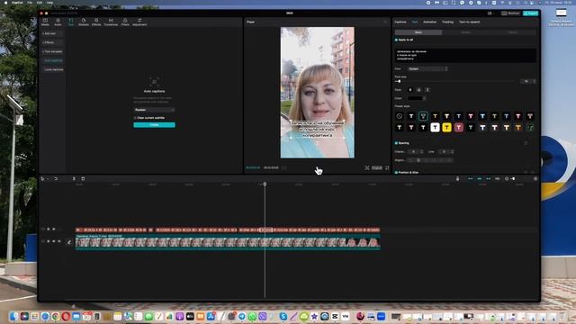Создание субтитров в программе CapCut смотреть онлайн