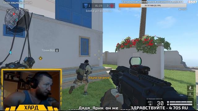 Дмитрий Хард ( Репулс ) Ламповый и душевный стрим / рм и общение с чатом) пробую играть с тругло смотреть онлайн