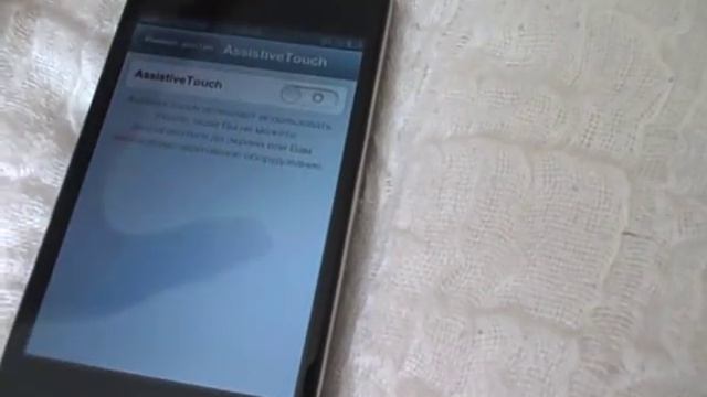 Что надо делать если не работает кнопка Power в iPhone 4, 5. смотреть онлайн