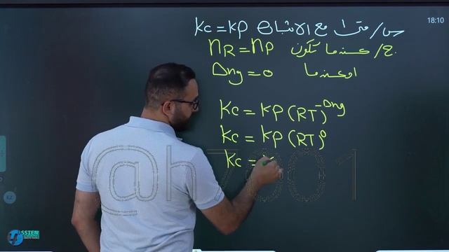 الفصل الثاني المحاضره 16