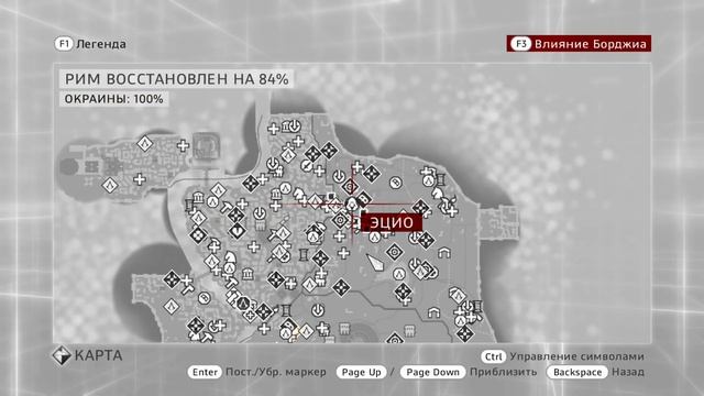 ГОНЯЮСЬ ЗА ПОСЛЕДОВАТЕЛЯМИ РОМУЛА (Assassins Creed - Brotherhood) #26 прохождение игры смотреть онлайн