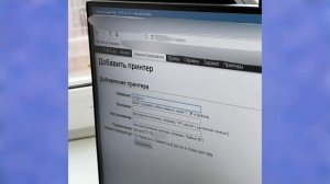 Подключение Сетевого Принтера к AstraLinux через CUPS