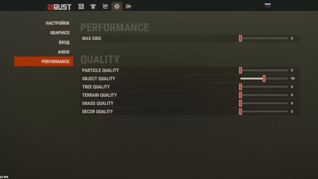 Rust-Повышаем FPS!! смотреть онлайн
