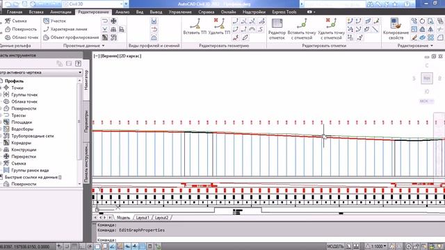 AutoCAD Civil 3D. 5.3 Внешний вид профиля. Работа с инженерными программами смотреть онлайн
