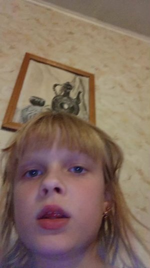 Алина зайка