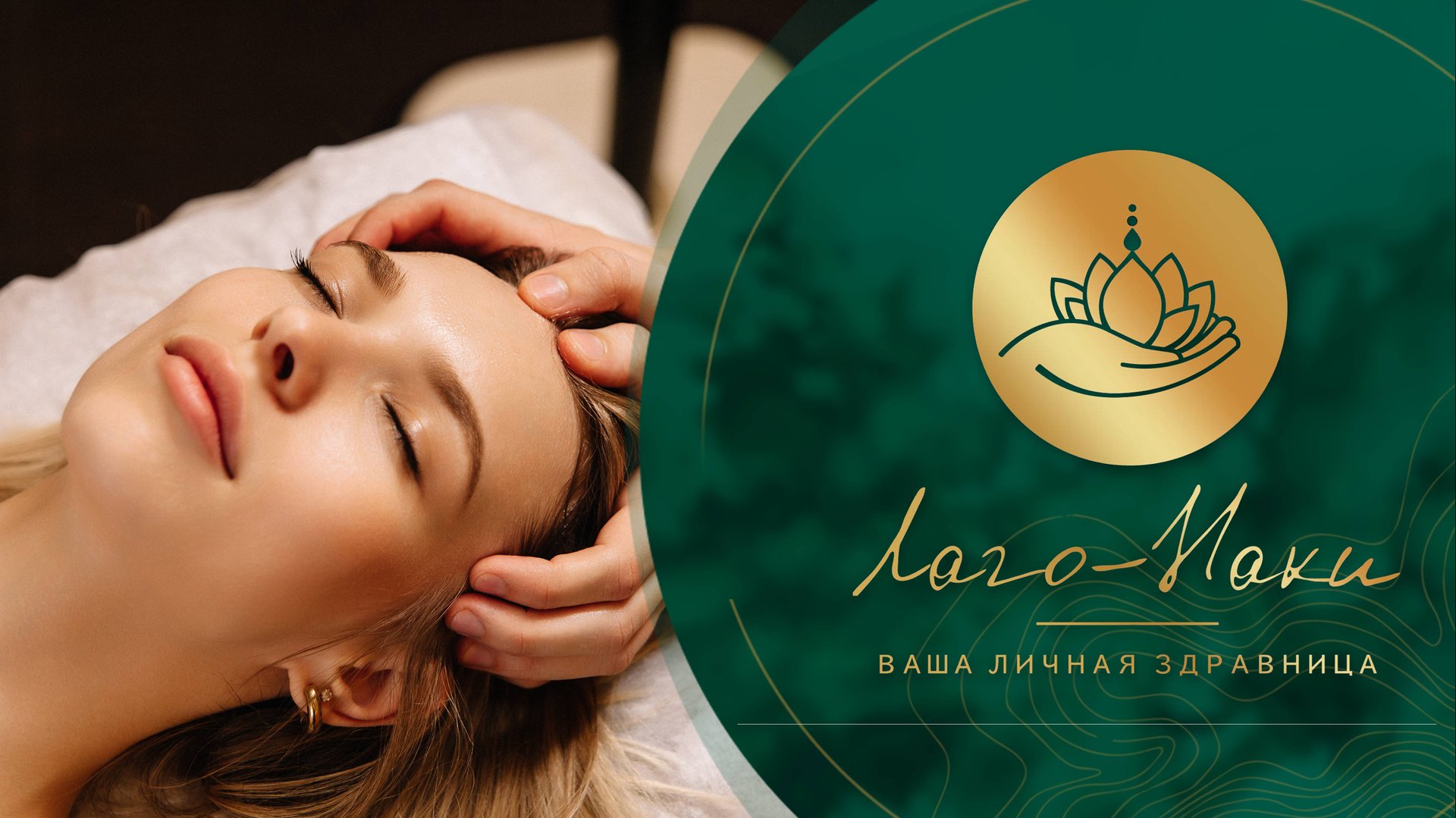 Знакомство со Здравницей «Лаго-Наки» 4* Республика Адыгея смотреть онлайн