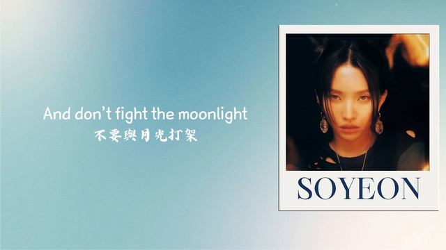 [英繁中字歌詞+認聲] (여자)아이들((G)I-DLE) - I Want That смотреть онлайн