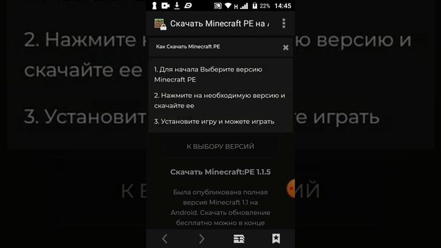 как скачать майнкрафт бесплатно и играть на серверах без xbox live смотреть онлайн