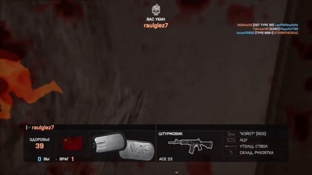 Battlefield 4 играем! смотреть онлайн