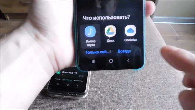 Как в самсунг а51 установить мелодию на контакт смотреть онлайн