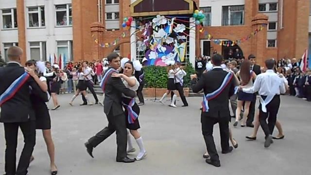 Вальс. Последний звонок 2012 (Лицей №9) смотреть онлайн