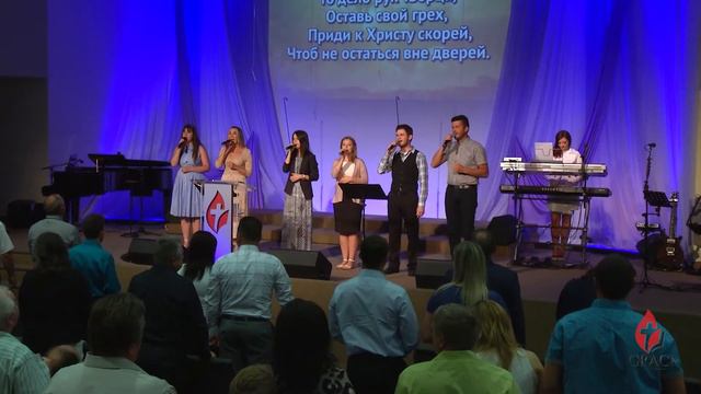 July 9th, 2017 - 10 am - Служение ц. Благодать, Миннесота смотреть онлайн