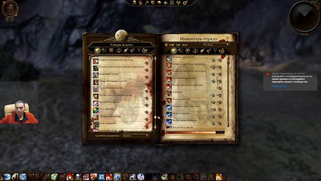Dragon Age Origins. Соло за гнома. Серия 8. смотреть онлайн