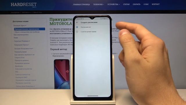 Как активировать режим энергосбережения на Motorola Moto E7 Plus ? смотреть онлайн
