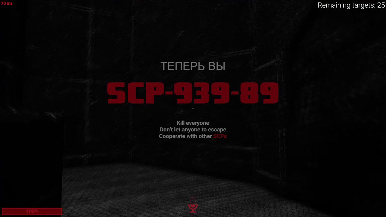 SCP смотреть онлайн