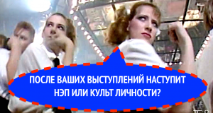 ШОКИРУЮЩЕЕ ВЫСТУПЛЕНИЕ ГРУППЫ «АВИА»