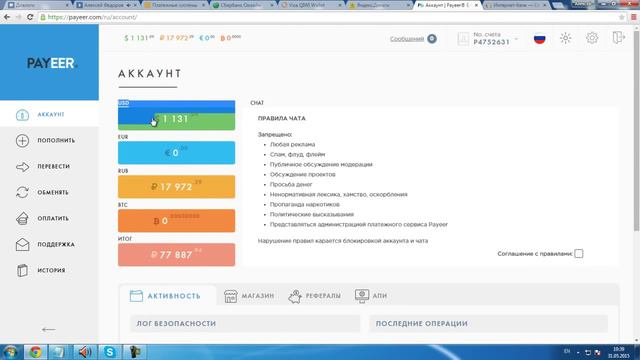 Елеврус более 1 миллиона на балансе за 3 недели 1 048 597 руб 2230 $ 250 euro смотреть онлайн