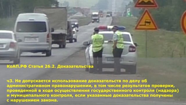 ДПС УФА. Пока есть "Кормушки", они всегда будут Кормиться... смотреть онлайн