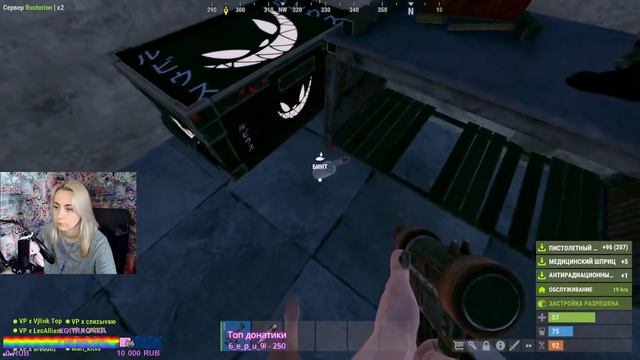 ☢RUST! ВЫЖИВАНИЕ И РЕЙДЫ С КЛАНОМ VP☢ смотреть онлайн