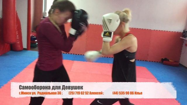 Набор в группу выходного дня для Девушек! Минск