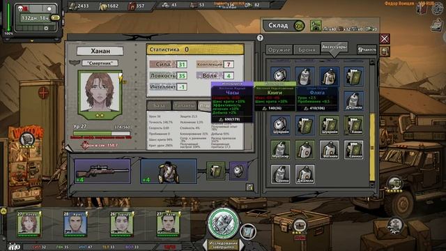 ⚔️Home Behind 2? RPG-рогалик. Второй забег. Часть №7 смотреть онлайн