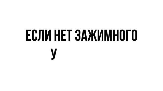 Восстановление коронок смотреть онлайн