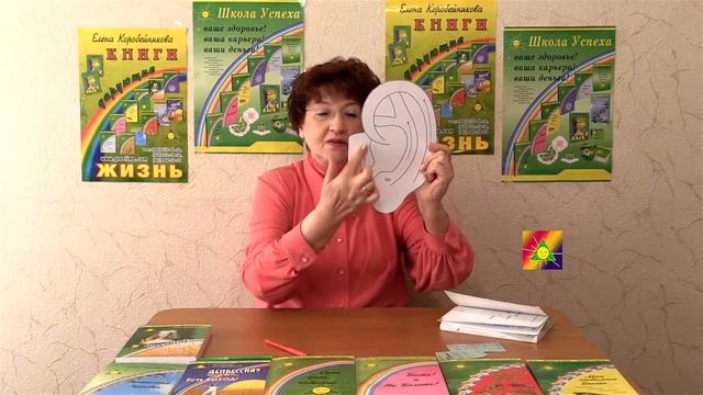 Массаж ушных раковин смотреть онлайн