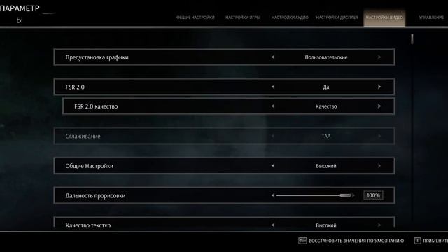 4K Ultrawide / Tainted Grail: The Fall Of Avalon / Русская озвучка / 5160x2160 Ultras / RTX 4090
