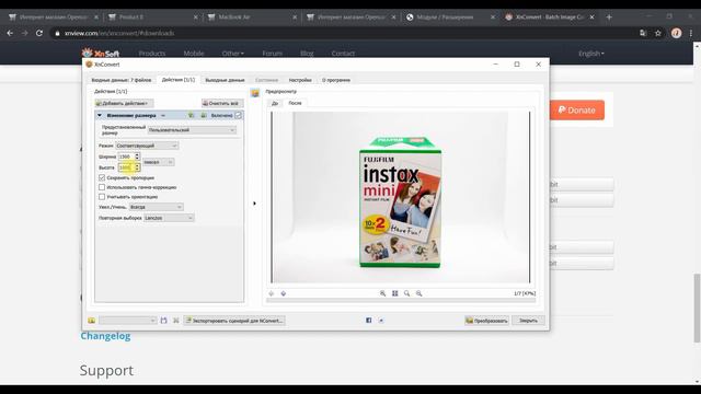 Быстрая обработка и SEO оптимизация картинок товаров для OpenCart 3 2.3 - ДЕЛАЙ КРАСИВО! смотреть онлайн