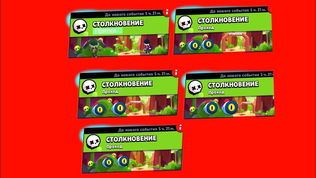 Бравл карты подписчека смотреть онлайн