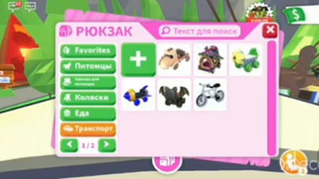 Roblox 🐣 Тайная пещера + осмотр моих вещей и дома 😍 смотреть онлайн