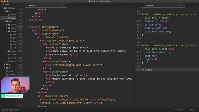 Верстка сайта по частицам // Секция этапы работы // Верстка сайта с нуля для начинающих смотреть онлайн