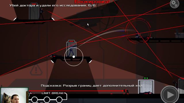 RONIN прохождение - серия 8 - Побег с крыши. Доктор смотреть онлайн