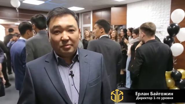 Открытие лучшего офиса GIS – офиса в г Астана смотреть онлайн