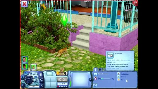 LP The Sims 3 Райские острова №1 Знакомство смотреть онлайн